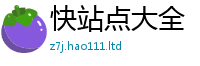 2025最新正版挂牌资料从香港资料免费长期公开